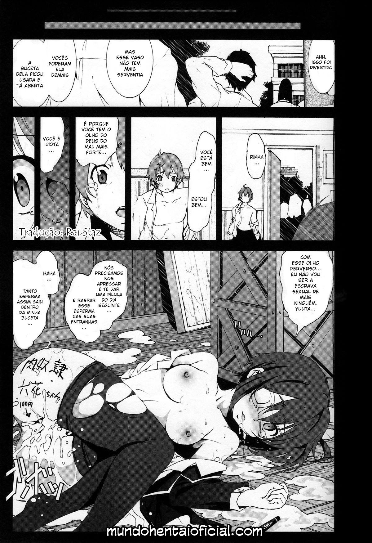 I Want to Rape Takanashi Rikka Until She Cries